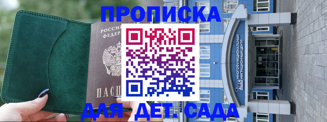 форма 3 в Ртищево